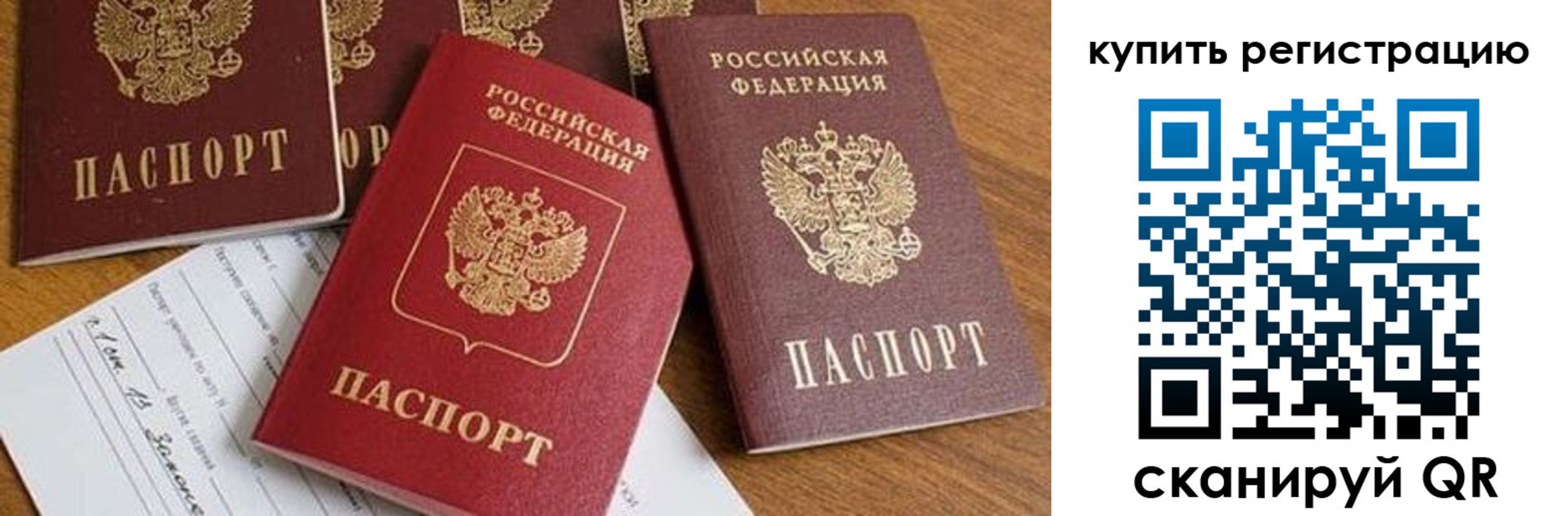 найти адрес прописки в Светогорске