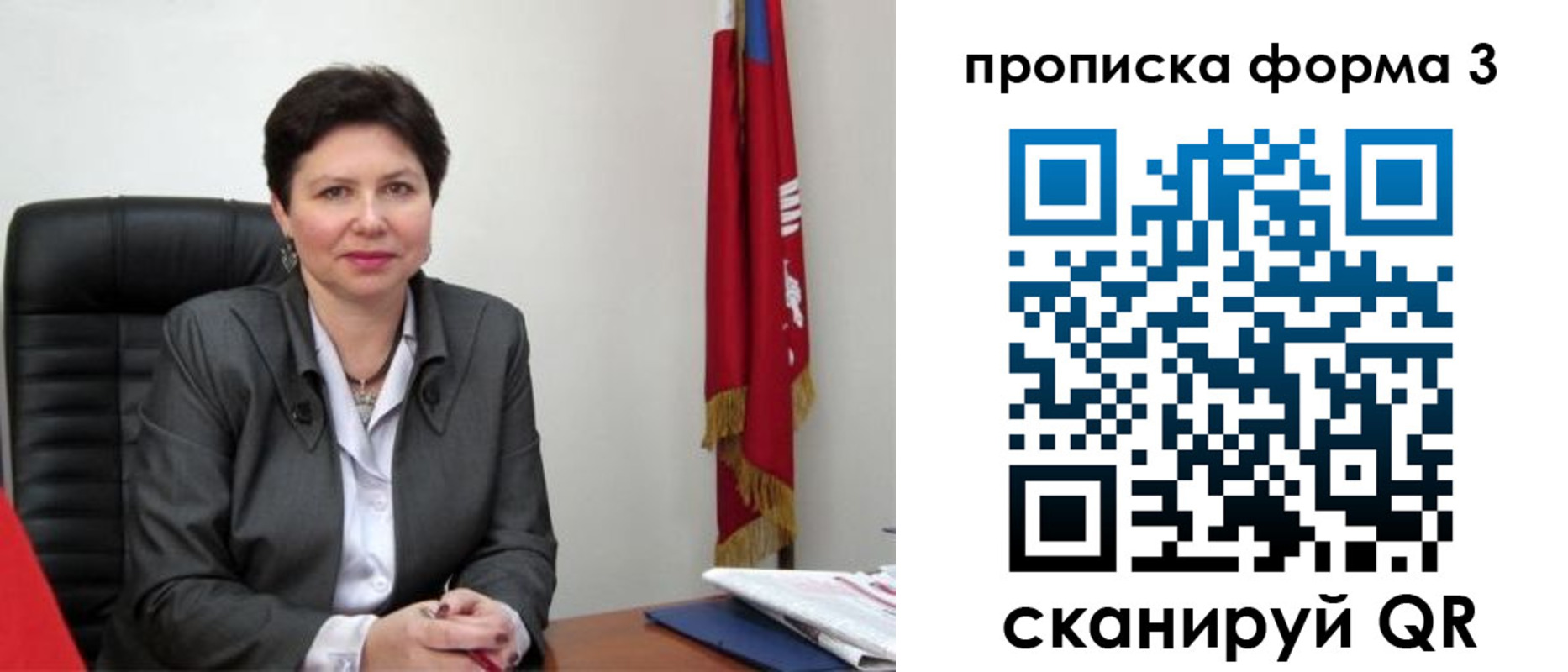 временная регистрация в Светогорске