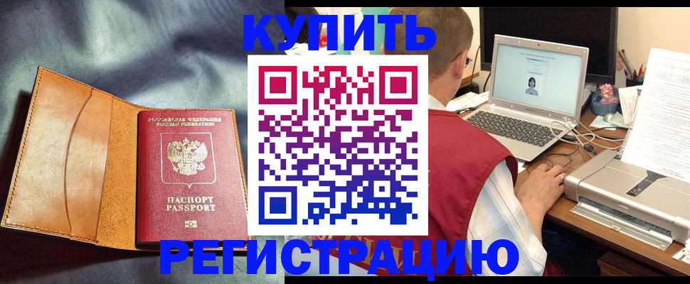 найти адрес прописки в Светогорске