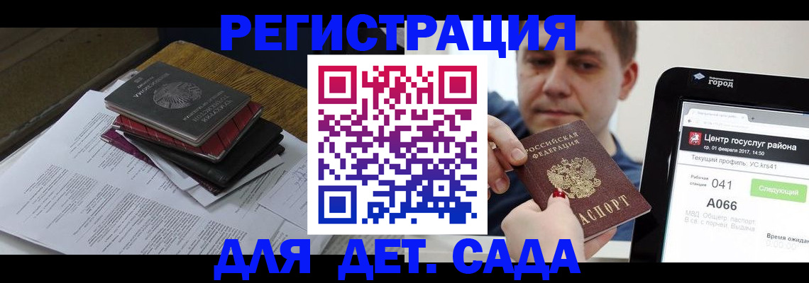прописка от собственника в Светогорске